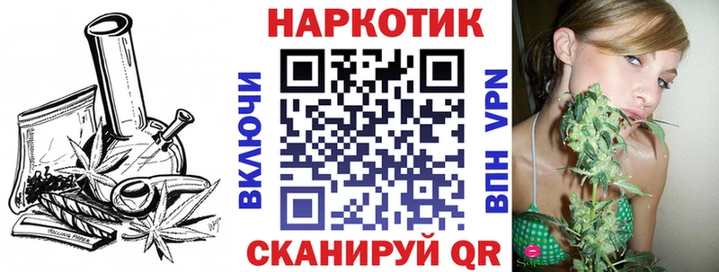 Купить закладку ГАШ  APVP  Мефедрон  Cocaine  Луховицы