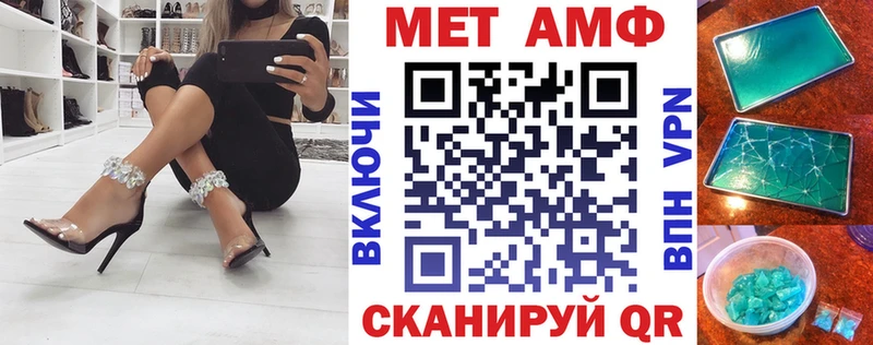 Купить где  Луховицы  АМФ Розовый 