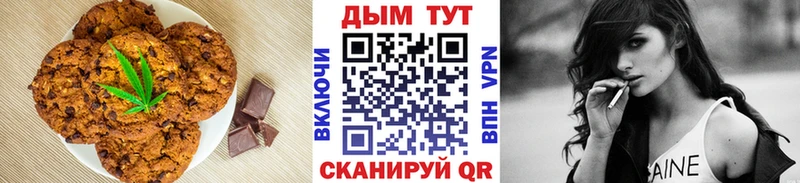 Купить закладки  Луховицы  Печенье с ТГК марихуана 