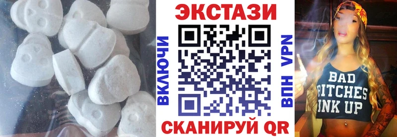 Экстази DUBAI  Купить  Луховицы 