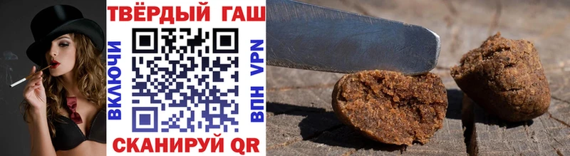 ГАШИШ hashish  Купить  Луховицы 