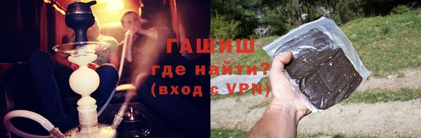 ГАЛЛЮЦИНОГЕННЫЕ ГРИБЫ Алзамай