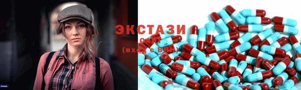 ГАЛЛЮЦИНОГЕННЫЕ ГРИБЫ Алзамай