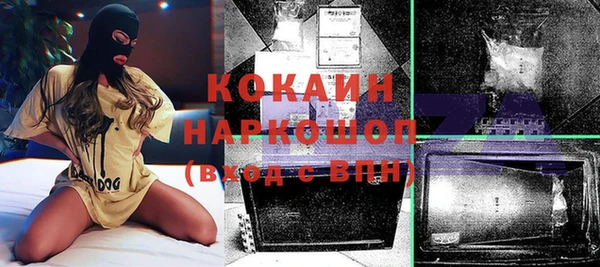 прущие крисы Алексеевка