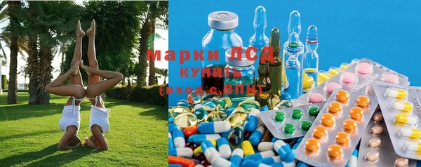 прущие крисы Алексеевка