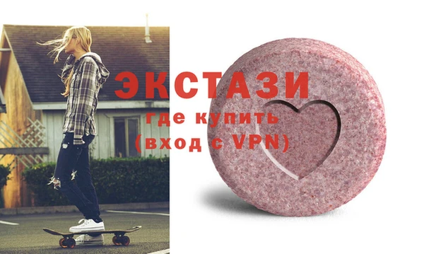 прущие крисы Алексеевка