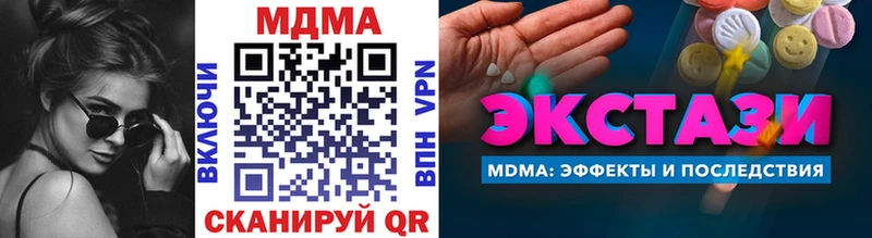 Купить где  Луховицы  МДМА кристаллы 