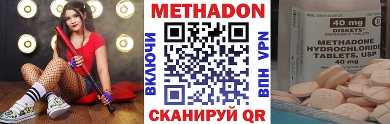Купить где  Луховицы  МЕТАДОН белоснежный 