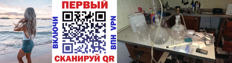 Купить где  Луховицы  МЕТАМФЕТАМИН кристалл 