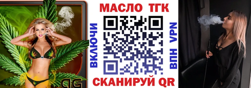 Купить  Луховицы  ТГК гашишное масло 